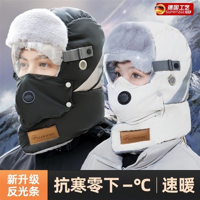 雷锋帽男款防寒一体帽围脖冬季骑车保暖帽子男士2025新款东北防寒