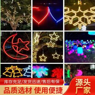 LED雪花五角星灯挂树圣诞节日春节防水彩灯月亮星星呼吸灯枫叶灯