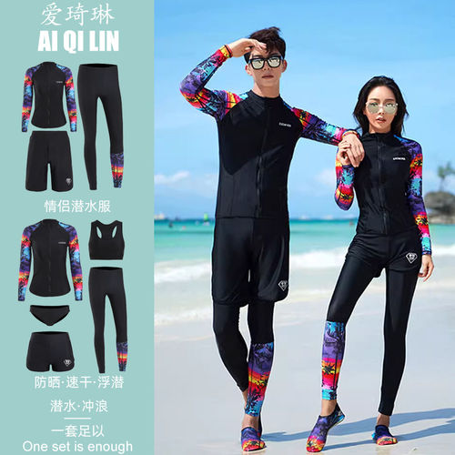 冬天潜水服男保暖情侣泳