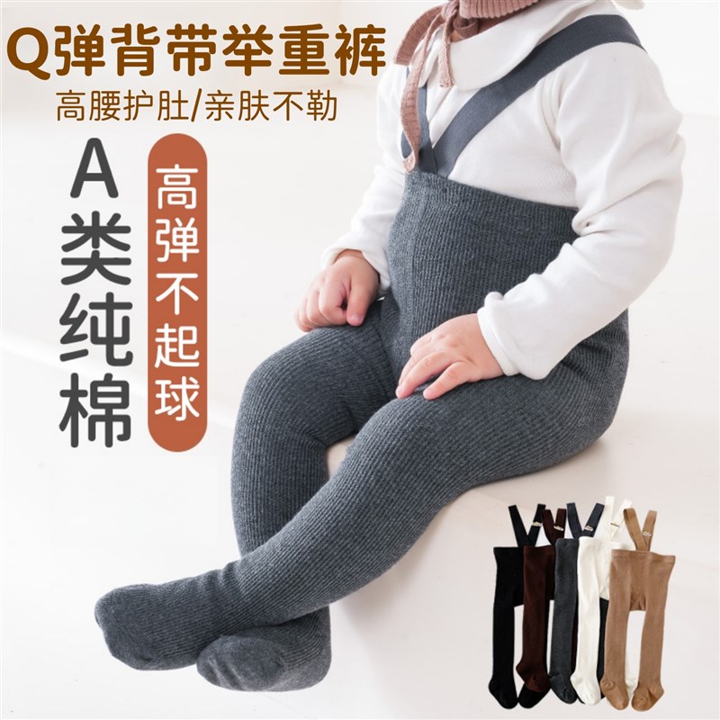 举重裤女宝大屁屁裤连脚袜裤a类高腰护肚脐婴儿秋季背带裤连体衣