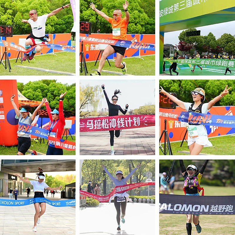 定制横幅终点冲刺带学校运动会马拉松田径比赛警示带终点撞线道具