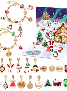 金色圣诞儿童手链diy手饰欧美节日盲盒饰品儿童节日礼物