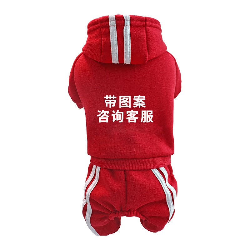 狗狗衣服四脚卫衣连帽新款猫咪服装多色纽扣小型犬宠物秋冬狗衣服