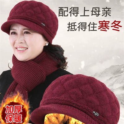 女士老人帽子2025新款加厚保暖秋冬中老年防寒奶奶时尚洋气毛线帽