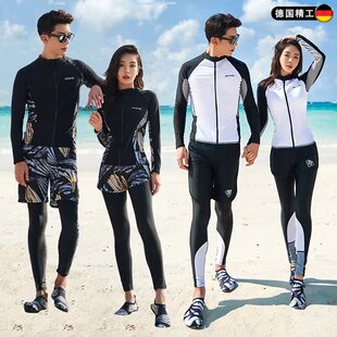 德国防晒速干潜水服男分体长袖 浮潜水情侣保暖游泳衣女冲浪服 长裤