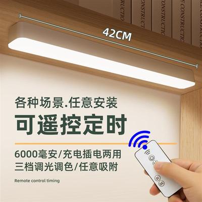 2025新款护眼台灯学习专用壁挂式磁吸可移动式充电led宿舍床上用