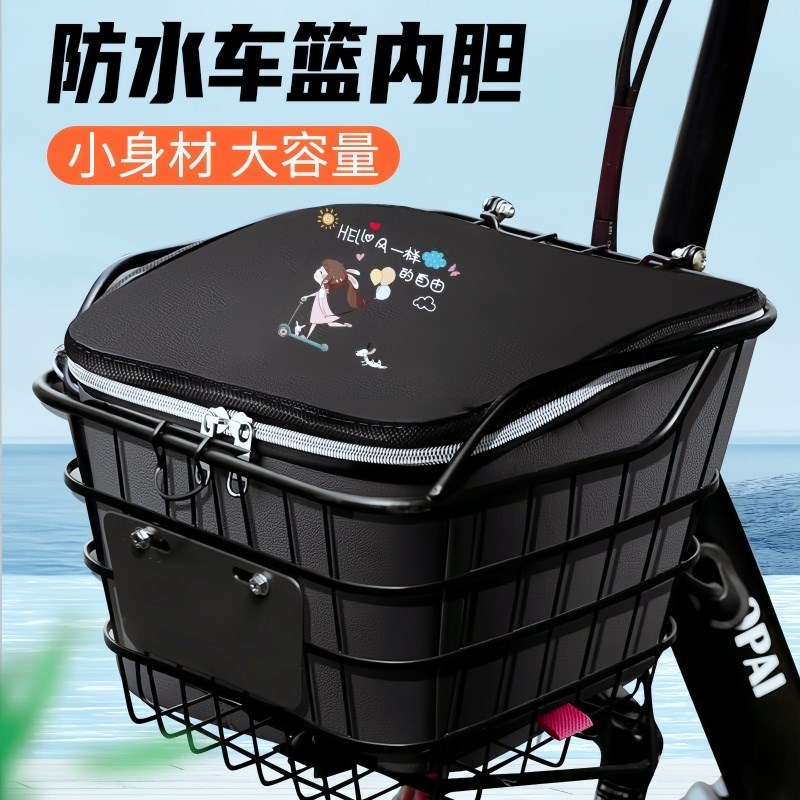 电瓶车放东西神器篮筐内胆防水防雨车筐电动车前置物箱挂包收纳袋