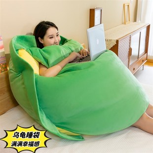 乌龟壳睡袋儿童成人超大巨无霸可拆洗可穿戴懒人沙发可躺可睡玩偶