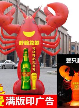 小龙虾模型发光迎宾拱门