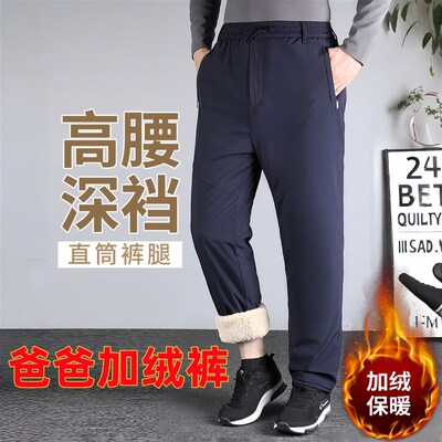 老年人方便穿脱棉裤冬加厚防寒裤宽松男款老人外穿爸爸男士休闲裤