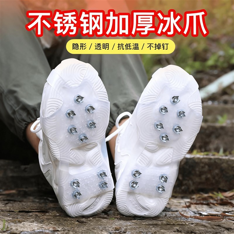 冰爪防滑鞋套户外登山雪地款雪爪防滑炼反覆使用加厚耐磨鞋钉