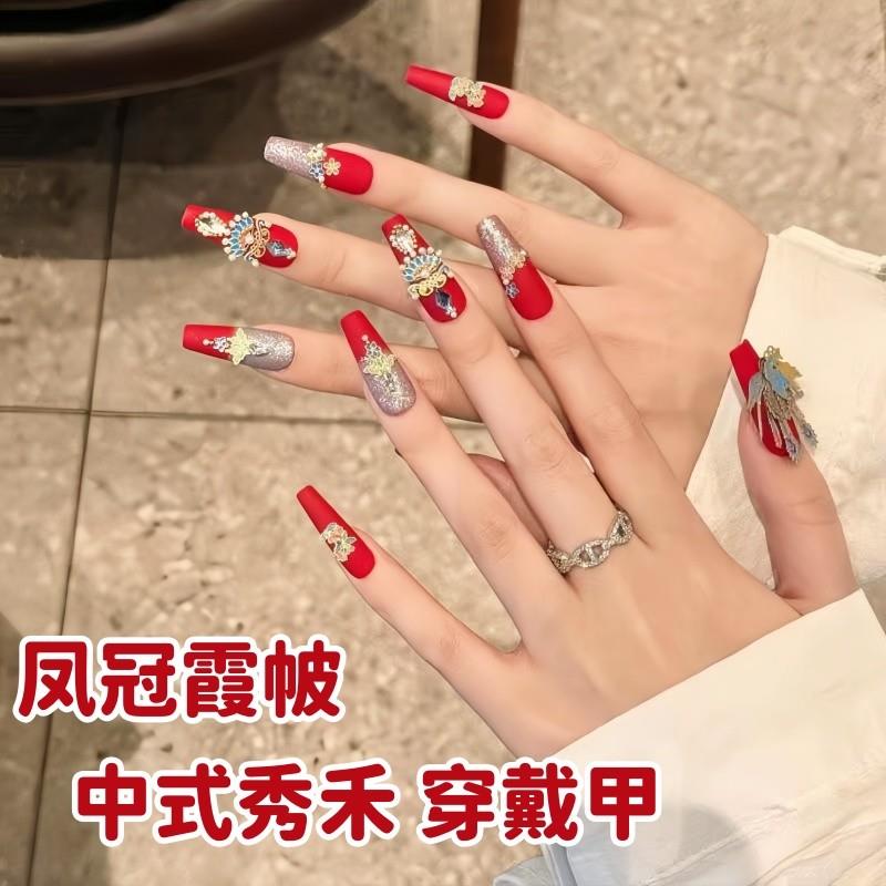 婚礼穿戴甲新娘结婚中式拍婚纱照婚甲秀禾红色美甲凤冠霞帔高级感