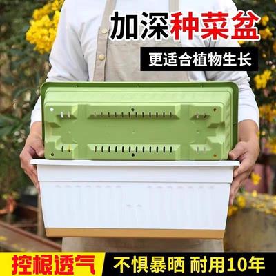 长方形花盆长条型阳台专用加高室内耐用带托盘底部垫高透气种植盆