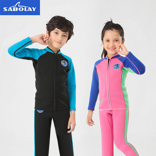 新款儿童分体2MM潜水服