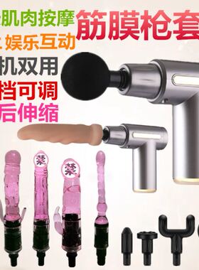 筋膜枪女生多功能按摩头