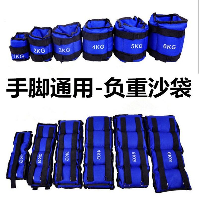 跑步健身负重绑腿沙袋舞