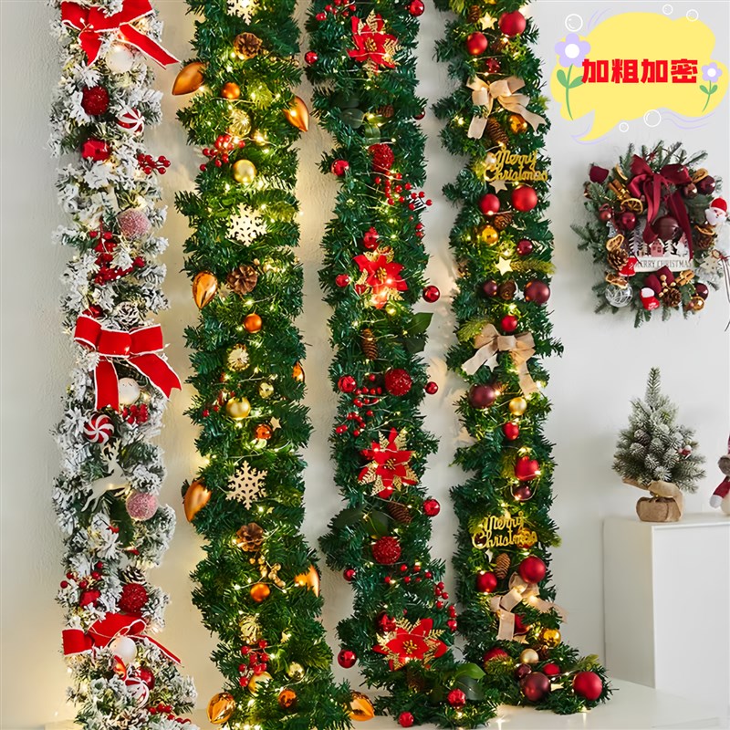 圣诞藤条加密圣诞节氛围场景布置酒店铺家里壁炉装饰楼梯扶手挂饰