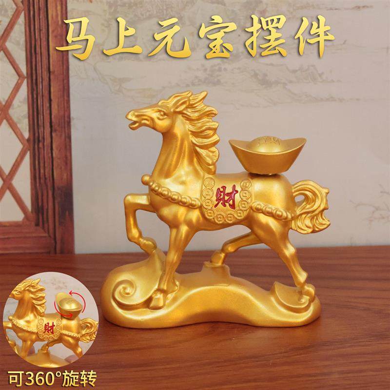 沙金马上发财元宝转转摆件腰缠万马开运摆件家居办公室装饰工艺品
