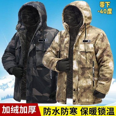 东北零下40度棉袄防寒服超厚男款棉衣冬季加厚加绒御寒工作服特厚
