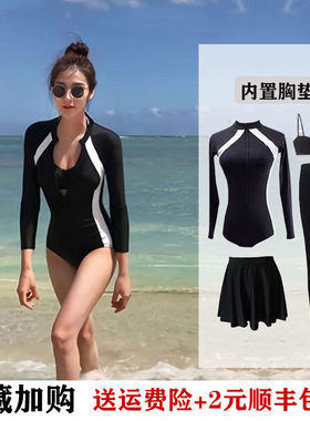 韩国ins泳衣女连身长袖学生游泳速干 干新款运动冲浪浮潜防晒潜水