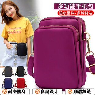 放手机和钥匙的小包轻便款女士手机包随身百搭包包高级质感包多层