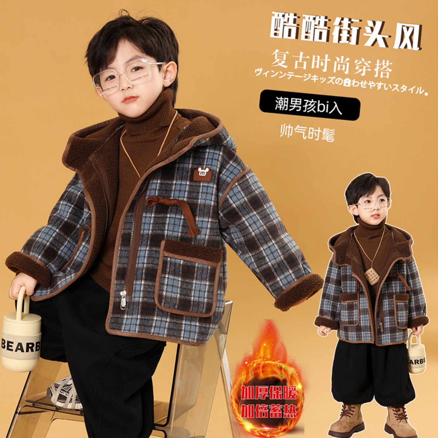 男童冬装加绒外套儿童冬季皮毛一体棉衣2026新款男宝加厚毛呢大衣