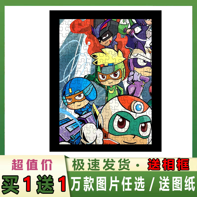 开心超人动漫木质拼图开心宝贝周拼图/拼板
