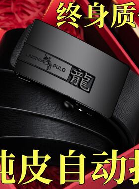 头层牛皮皮带男士高档时尚休闲百搭商务腰带工匠老奴手工皮带甄选