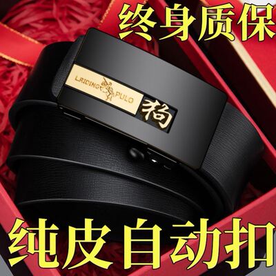 头层牛皮男士皮带整张牛皮切割高档中年工匠老奴自动扣真皮裤腰带