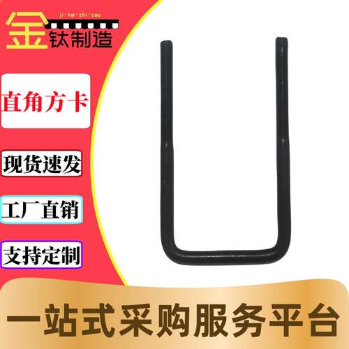 预埋件U型螺栓方型抱箍骑马卡