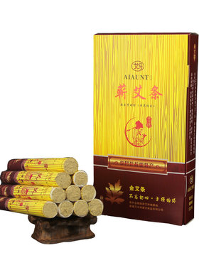李时珍手工蕲春艾灸条