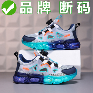 乔丹格兰男童鞋子夏季透气镂空单网鞋儿童运动鞋中大童框子跑步鞋