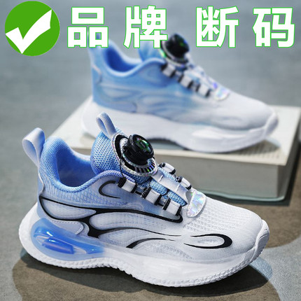 乔丹格兰儿童运动鞋2026春秋款男童网鞋透气网面中大童男孩跑步鞋
