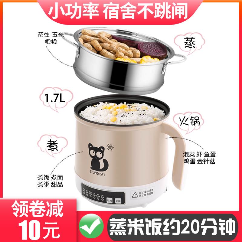 电饭锅小2人智能迷你电饭煲1人多功能家用小型煮饭锅广兴 GXDG-17 厨房电器 电饭煲 原图主图