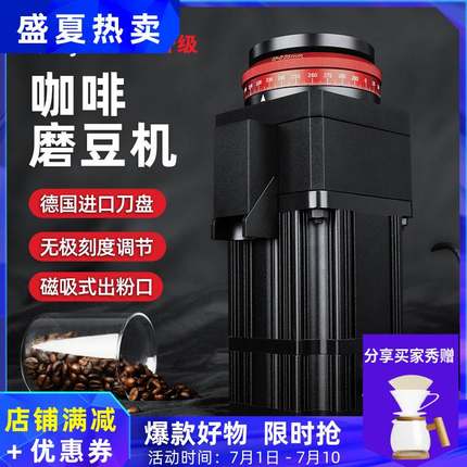 绿融JT64二代咖啡豆研磨机ssp磨盘家商用电动单品意式咖啡磨豆机