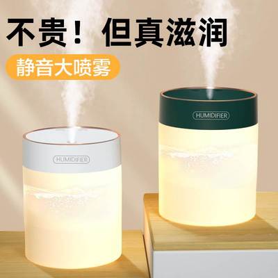 【李佳埼推荐】usb空气加湿器家用静音卧室孕妇婴儿小型宿舍可爱