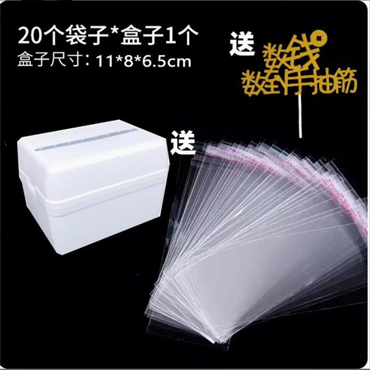 抽钱盒子蛋糕装饰生日惊喜抽钱拉蛋糕/烘焙装饰用品