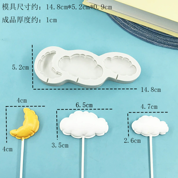花边气球五角星爱心云朵星星翻糖巧克力生日蛋糕diy硅胶模具