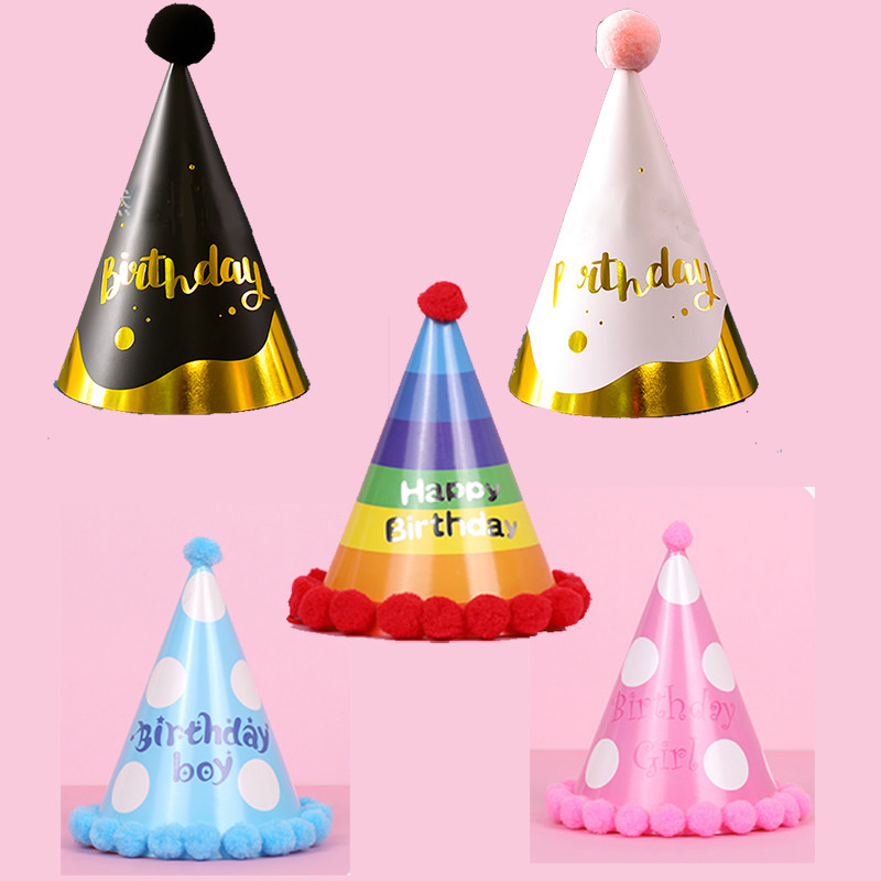 10个包邮宝宝儿童时尚生日帽子毛球尖角帽聚会派对生日帽恬趣烘焙,节庆用品/礼品,蛋糕/烘焙装饰用品,淘宝优惠券,粉丝福利购,淘宝优惠卷