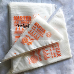 2100个一次性大中小号裱花袋奶油挤袋裱花工具恬趣烘焙工具