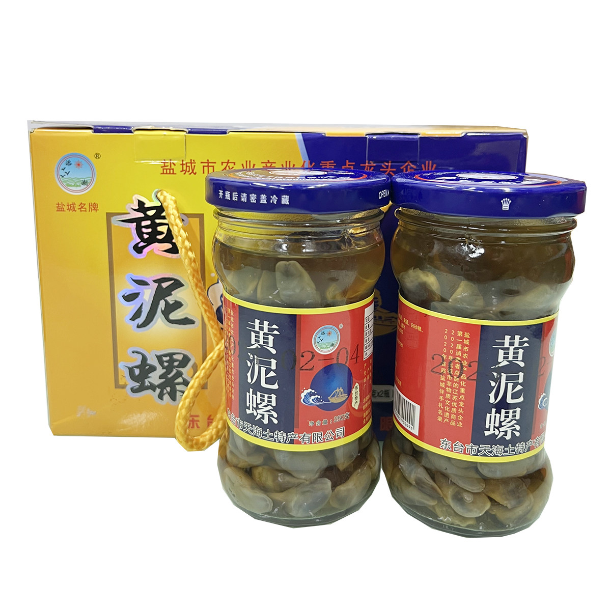 盐城特产东台黄泥螺醉螺250g×2瓶礼盒即食海鲜罐头中等个头