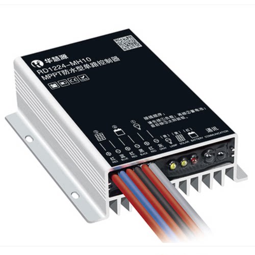 华慧源MPPT太阳能路灯光控时控监控专用防水工程级光伏控制器
