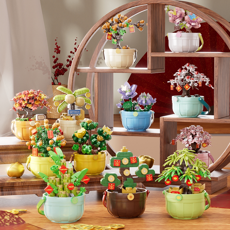 新年招财盆栽永生花积木小颗粒益智玩具桌面摆件伴手礼女生礼物