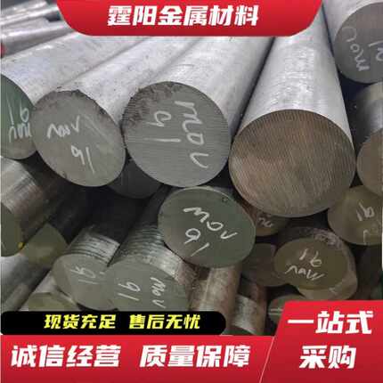 9Cr18圆棒SUS440C不锈钢440B 9Cr18MoV 9Cr18Mo 11Cr17圆钢95Cr18