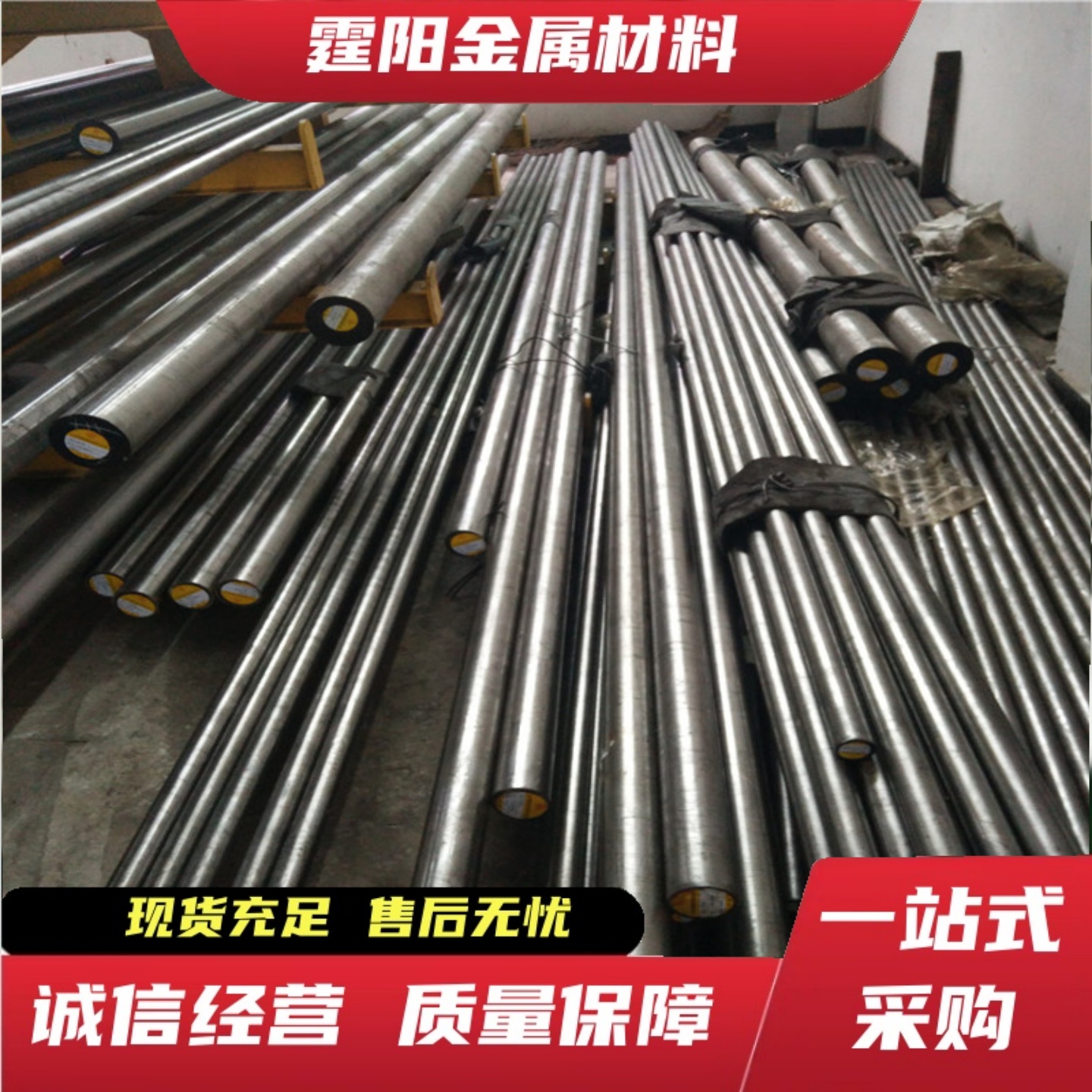 20crmoti 34crnimo6 30CrNi3圆棒35CrMnSiA 17CrNiMo6圆钢T10钢板