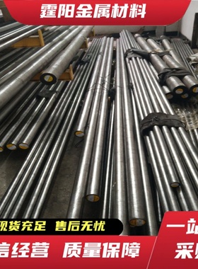 20crmoti 34crnimo6 30CrNi3圆棒35CrMnSiA 17CrNiMo6圆钢T10钢板