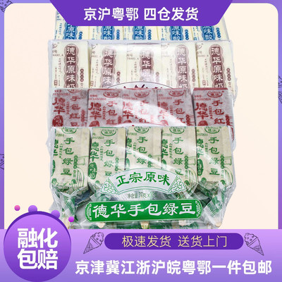 德华手包红豆绿豆4种口味雪糕