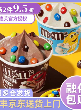 M&M's豆德芙逗趣冻到碗里来网红冰淇淋激凌巧克力牛乳味雪糕冷饮