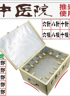 木质艾灸盒木制6孔温灸器木