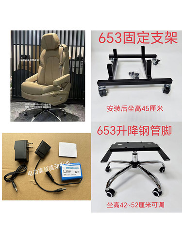 别克GL8底座支架结实牢固